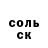 АМФЕТАМИН Розовый Sergiy Akusov