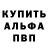 Alfa_PVP Соль Gaponic