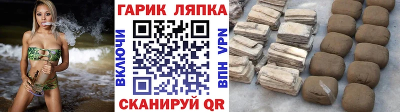 Гашиш Изолятор Ворсма