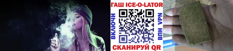 ГАШИШ гарик Ворсма