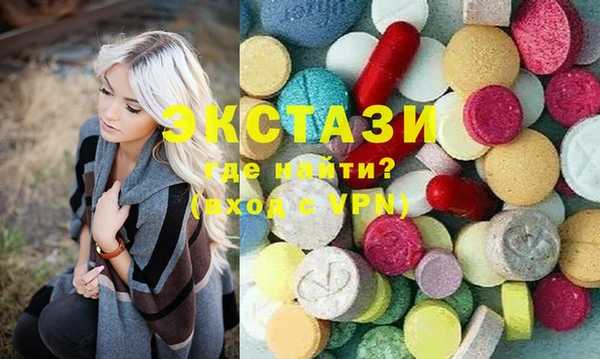 мефедрон мука Беломорск