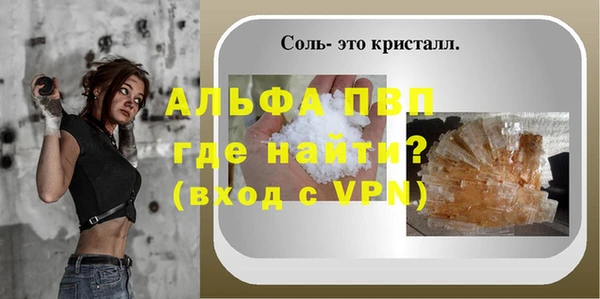 прущие грибы Белоозёрский