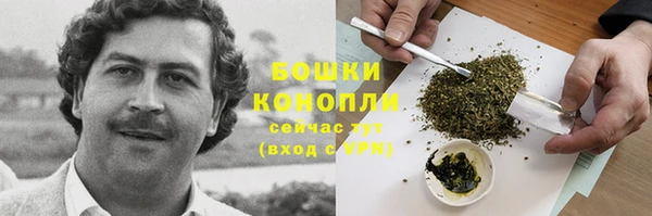 мефедрон мука Беломорск