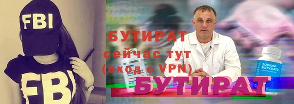 молекула духа Белокуриха