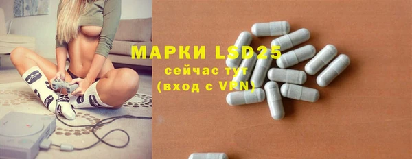 мефедрон мука Беломорск
