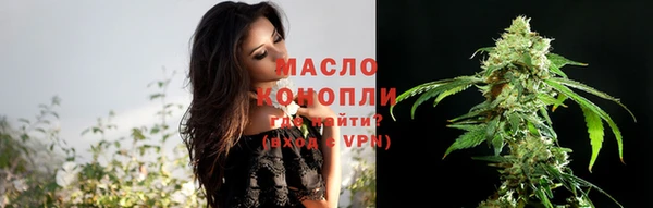 молекула духа Белокуриха