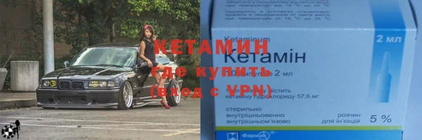 мефедрон мука Беломорск