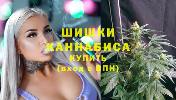 мефедрон мука Беломорск