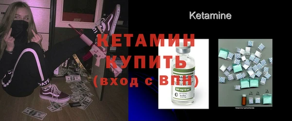 мефедрон мука Беломорск