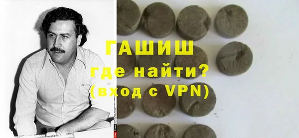 прущие грибы Белоозёрский