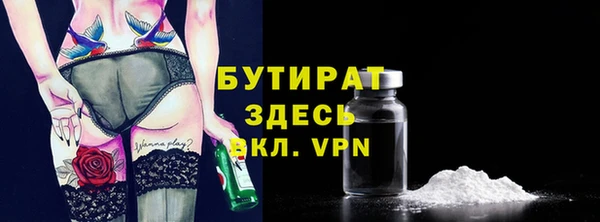прущие грибы Белоозёрский