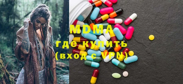молекула духа Белокуриха