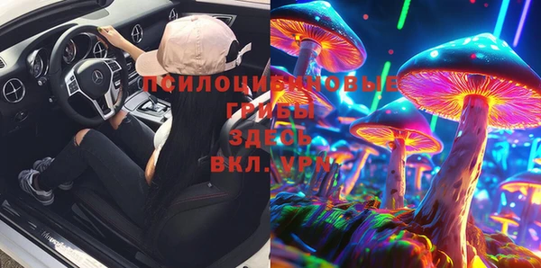 мефедрон мука Беломорск