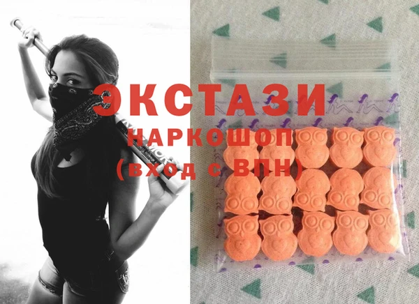 прущие грибы Белоозёрский