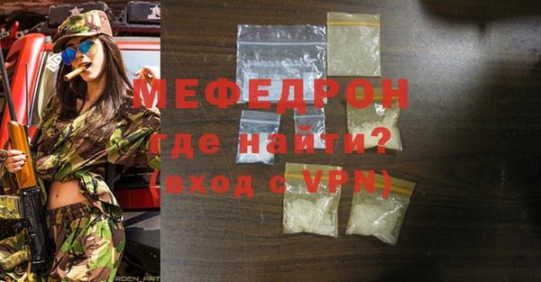 молекула духа Белокуриха