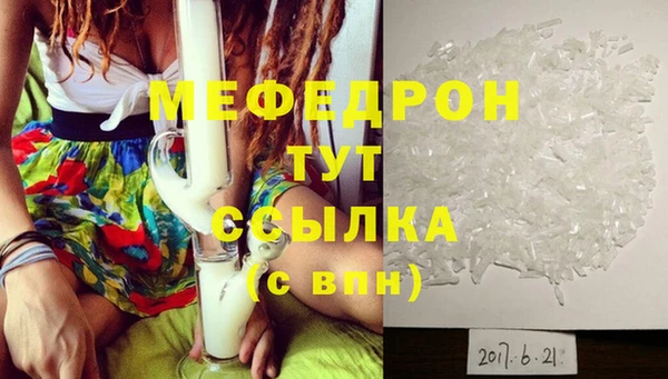 молекула духа Белокуриха