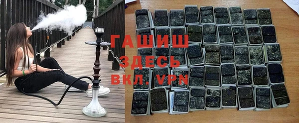 молекула духа Белокуриха