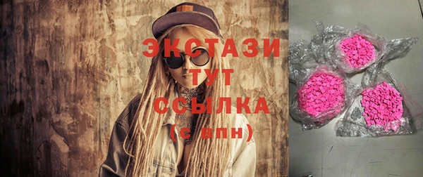 молекула духа Белокуриха