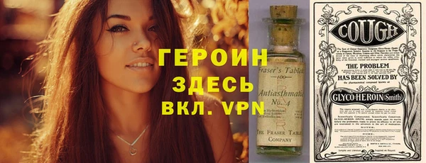молекула духа Белокуриха