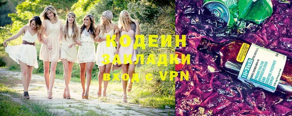прущие грибы Белоозёрский