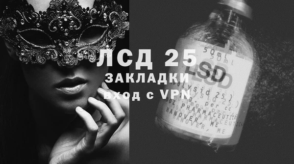 мефедрон мука Беломорск