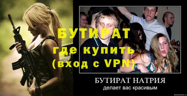 молекула духа Белокуриха