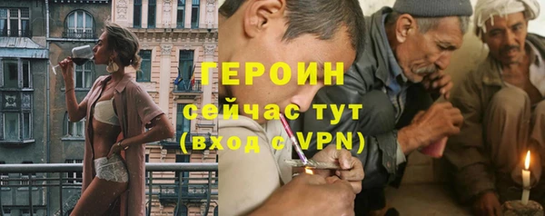 мефедрон мука Беломорск