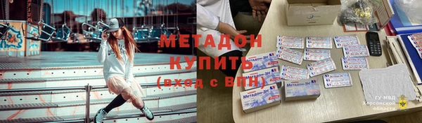мефедрон мука Беломорск