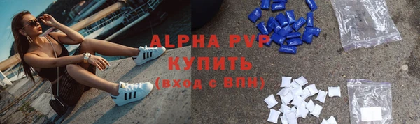мефедрон мука Беломорск