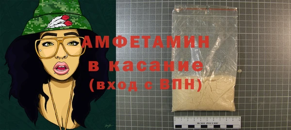 мефедрон мука Беломорск