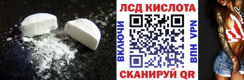 как найти наркотики  Ворсма  Лсд 25 экстази кислота 