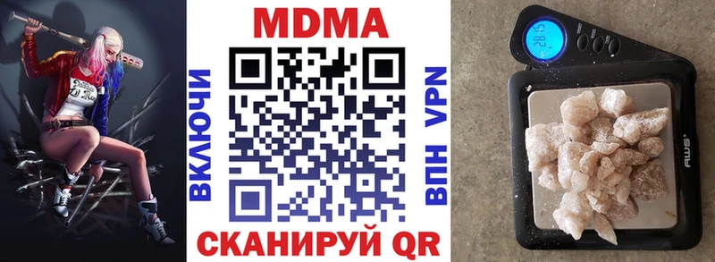 MDMA молли  Ворсма 