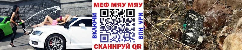 сайты даркнета как зайти  Ворсма  МЕФ мука 