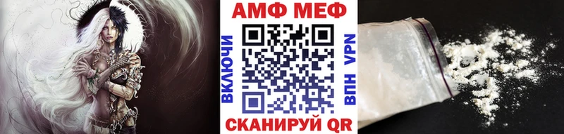 Первитин Methamphetamine mega ссылка Ворсма