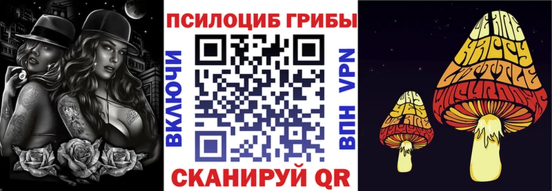 Галлюциногенные грибы GOLDEN TEACHER  Ворсма 